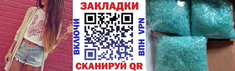Где купить наркотики Воронеж Конопля  Экстази  ГАШИШ  Мефедрон 