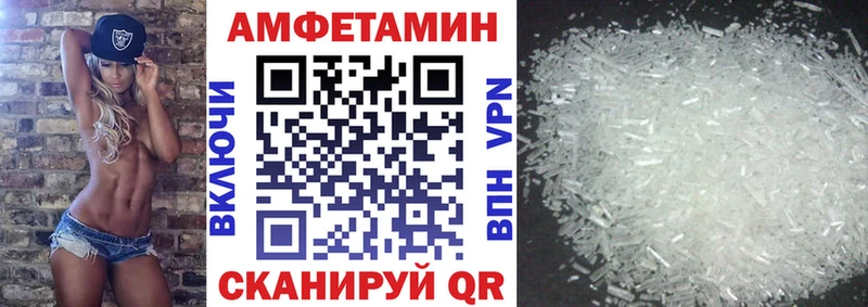 как найти   Воронеж  мега ССЫЛКА  Амфетамин 97% 