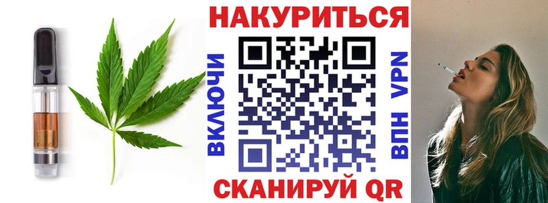 Еда ТГК конопля  Воронеж 