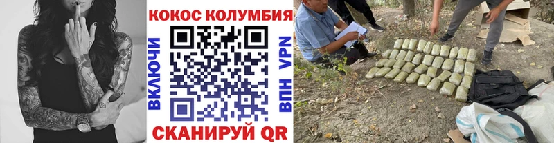 COCAIN 97%  Воронеж 