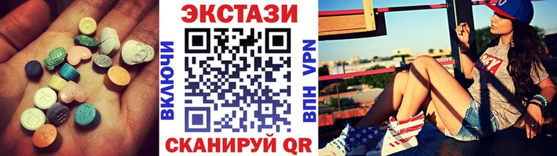 где продают   Воронеж  Экстази DUBAI 