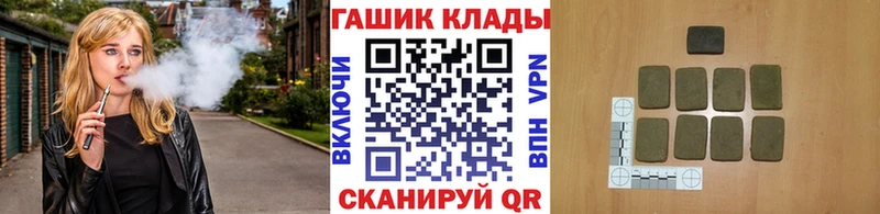 ГАШИШ Изолятор Воронеж