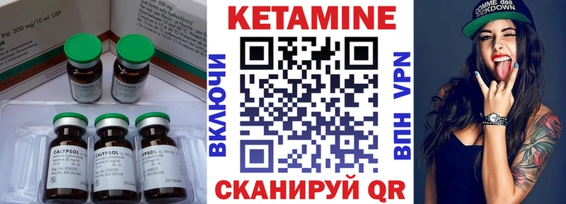 купить  сайты  Воронеж  мега ТОР  КЕТАМИН VHQ 