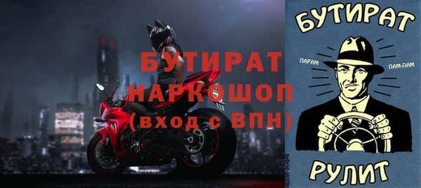 прущие крисы Волоколамск