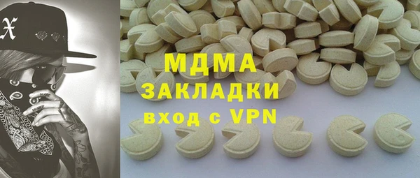 каннабис Волосово