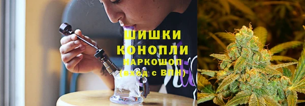 спайс Володарск