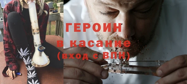 каннабис Волосово