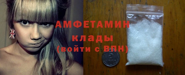 прущие крисы Волоколамск
