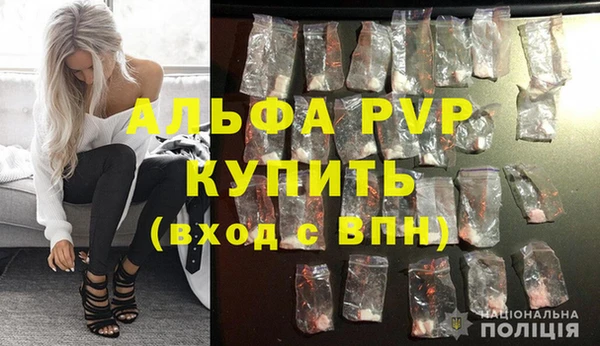 прущие крисы Волоколамск