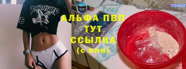 спайс Володарск
