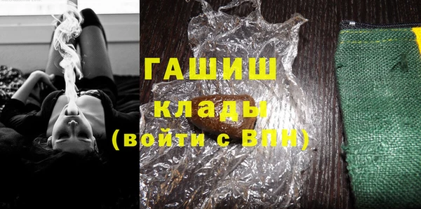 спайс Володарск