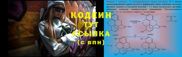 каннабис Волосово