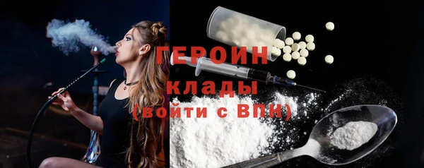 спайс Володарск