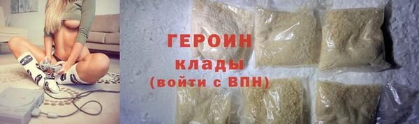 прущие крисы Волоколамск