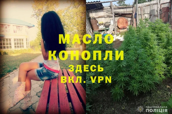 спайс Володарск