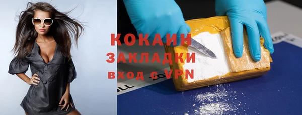 прущие крисы Волоколамск