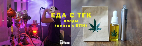 каннабис Волосово