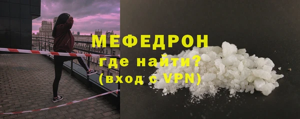 прущие крисы Волоколамск
