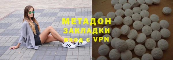 прущие крисы Волоколамск