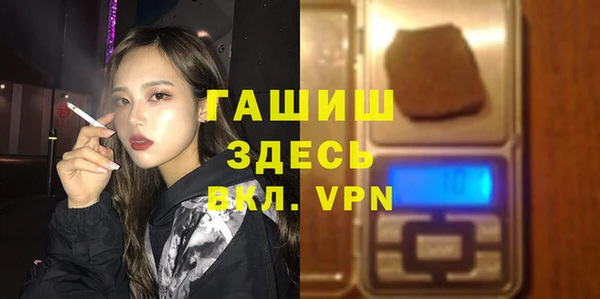 спайс Володарск