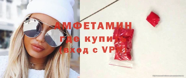 каннабис Волосово