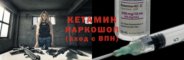 каннабис Волосово