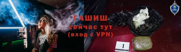 каннабис Волосово