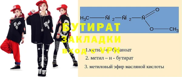 каннабис Волосово
