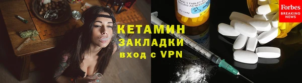 каннабис Волосово