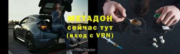 каннабис Волосово