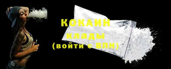 прущие крисы Волоколамск