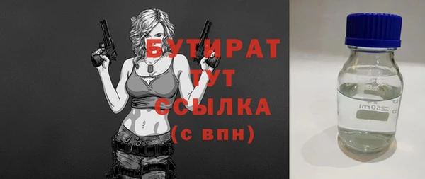 прущие крисы Волоколамск
