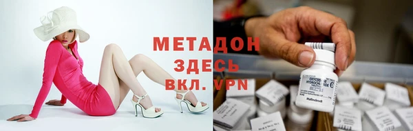прущие крисы Волоколамск