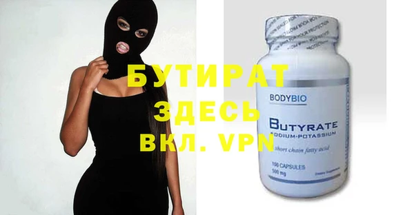 каннабис Волосово