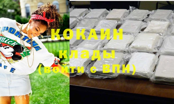 спайс Володарск