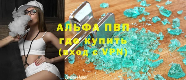 прущие крисы Волоколамск
