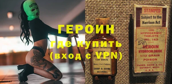 прущие крисы Волоколамск