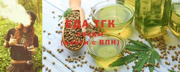спайс Володарск