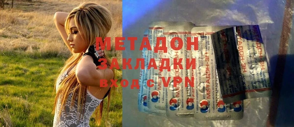 каннабис Волосово