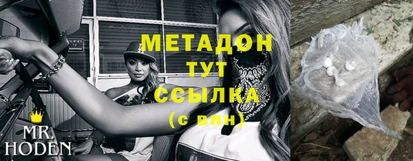 прущие крисы Волоколамск