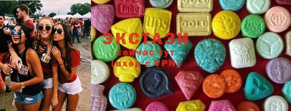 спайс Володарск