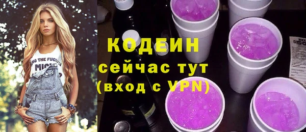 спайс Володарск