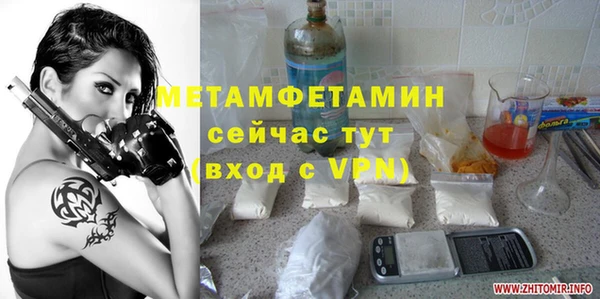 прущие крисы Волоколамск
