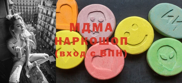 прущие крисы Волоколамск