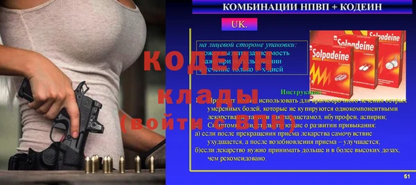 спайс Володарск