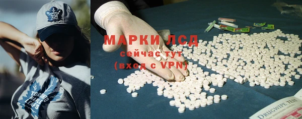 каннабис Волосово