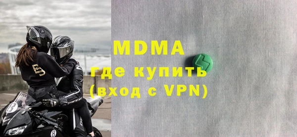 прущие крисы Волоколамск