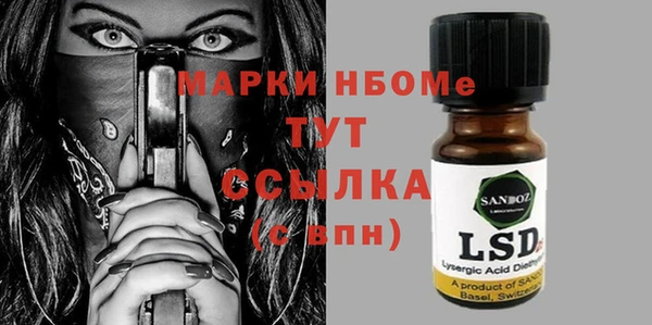 прущие крисы Волоколамск
