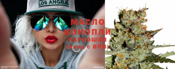 каннабис Волосово