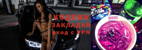спайс Володарск